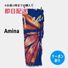Amina アミナ ロングスカート ブルー レディースのサムネイル