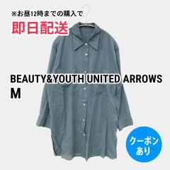 タグ付✨ ビューティー&ユース シアー ポケット ワイド シャツ F 五分 