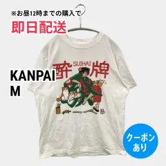KANPAI Tシャツ/カットソー M ホワイト 無地 前面プリント ミドル丈 半袖 クルーネック(丸首) レディースのサムネイル