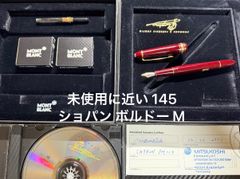 未使用に近い モンブラン montblanc ジェネレーション オリーブ