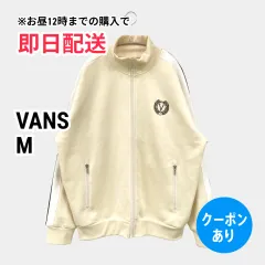 VANS バンズ ジャージ/トラックジャケット M アイボリー メンズのサムネイル