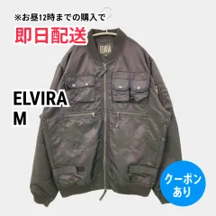 エルビラ  ma-1 2026年最新】elvira ma-1の人気アイテム - メルカリ