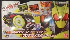 2026年最新】変身ベルト dx飛電ゼロワンドライバー プログライズ