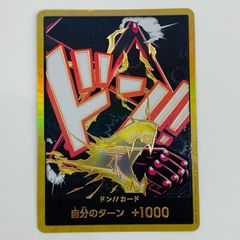 ONE PIECE ドン!!カード 金ドン ルフィ ギア4 スネイクマン - メルカリ