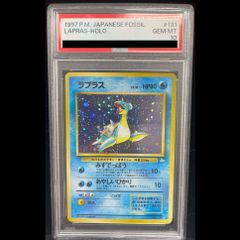 PSA10】イーブイ YU NAGABA プロモ 開封済み PROMO 062/SV-P 1枚