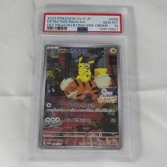 姫路東】【中古】ポケモンカード ポケカ 名探偵ピカチュウ G PROMO 098