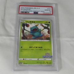 尾張小牧店】MIROCKTOY 仏像戦隊サレンダーズ5 1号 シャカッチ メイド