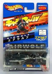 ホットウィール キャラウィール エアーウルフ(通常、武装仕様) 2種