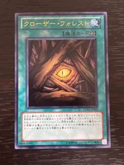 nvq30 1 2009年 墓守猫 レスキューシンクロ ミラー 2個セット 80枚+EX