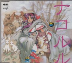 Namco Game Music Vol.1 LPレコード 帯、シュリンク付き - メルカリ