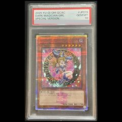 PSA10】遊戯王 ブラック・マジシャン・ガール 25th ピンクガール