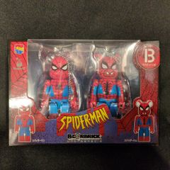 サニーサイドアップ Happyくじ BE@RBRICK MARVEL SPIDER-MAN ペアボックス賞 B.スパイダーマン&スパイダーハム 2体セット