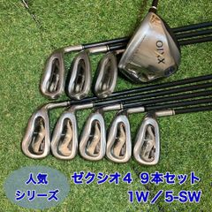 良品 OTi100 S アイアンシャフト5本 6-PW - メルカリ