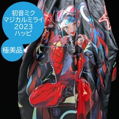 初音ミク マジカルミライ 2023 フルグラハッピ 法被 MEIKO ver - メルカリ