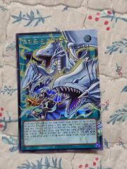 マ*ト様 遊戯王 ドラゴン・導きの呼笛 オーバーフレーム プリズマ