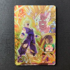 2026年最新】ドラゴンボールヒーローズugm5 cpの人気アイテム - メルカリ