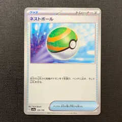 ポケモンカード ネストボール SV4a 159/150 ミラー のサムネイル
