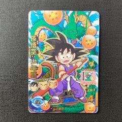 ドラゴンボールZ 孫悟空 カードダス 1992年 稀少！ - メルカリ