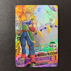 バーダック 超サイヤ人 5スーパードラゴンボールヒーローズ h8-cp6