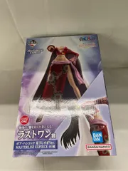未開封】ラストワン賞 ボア・ハンコック 見下しすぎVer. 一番くじ