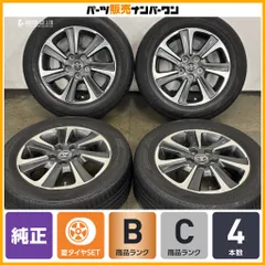 【交換用に】トヨタ 80 ノア ヴォクシー 純正 16in 6J +50 PCD114.3 トーヨー オーバーテイク RV II 205/60R16 エスクァイア ノーマル戻しのサムネイル