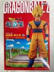 2026年最新】超造集の人気アイテム - メルカリ