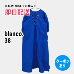 blanco. ワンピース 38 ブルー コットン 無地 フレア レディースのサムネイル