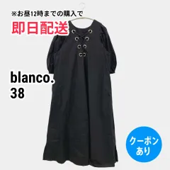 blanco. ワンピース 38 ブラック コットン 無地 半袖 台形 レディースのサムネイル