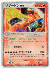 Pokemon PCGシリーズ 012/052 リザードンex(エナジーフレイム) - メルカリ