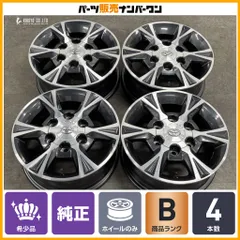 【程度良好】トヨタ 200 ハイエース 純正 オプション 15in 6J +35 PCD139.7 4本 レジアスエース スーパーGL バン ワイド ナロー 標準のサムネイル