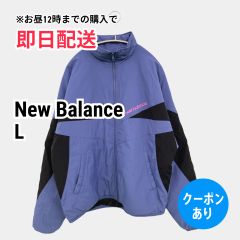 New Balance ニューバランス ナイロンジャケット L ブルー 無地 前面プリント バックプリント ワンポイント ブランドロゴ フードなし レディース