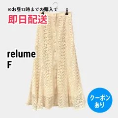relume レリューム ロングスカート F アイボリー レディースのサムネイル