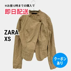 ZARA ザラ ノーカラージャケット XS ベージュ コットン ストライプ柄 ミドル丈 レディースのサムネイル