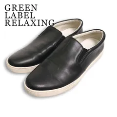 GREEN LABEL RELAXING ユナイテッドアローズ 通年 レザー★ スリッポン シューズ Sz.27.5cm　メンズ 黒のサムネイル