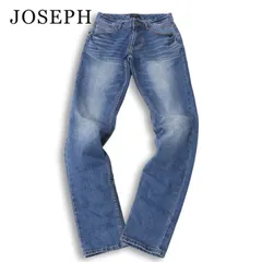 23SS★ JOSEPH HOMME ジョセフ オム 【CIGAR 5P】 USED加工 ストレッチ スリム デニム パンツ ジーンズ Sz.44　メンズのサムネイル