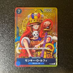 ワンピースカード ルフィ P-043 プロモ 週刊少年ジャンプ付録 王冠