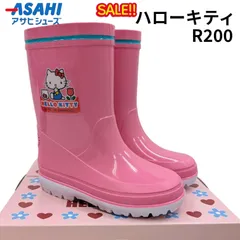 アサヒシューズ ハローキティ レインブーツ R200 ピンク 子ども長靴 送料無料 在庫処分特価 匿名配送 メルカリ便お届けのサムネイル