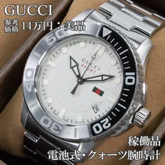 稼働品 送料無料 グッチ 腕時計 クォーツ メンズ Gタイムレス スポーツ 