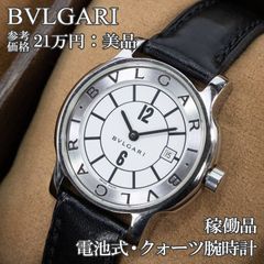 ブルガリ 腕時計 クォーツ 2針 レディース ソロテンポ 白 シルバー 