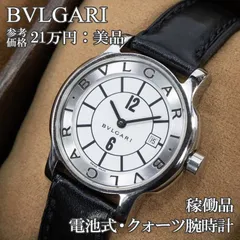 稼働品 送料無料 ブルガリ 腕時計 クォーツ レディース ソロテンポ ST29S ST29WSLD/N 白 ホワイト シルバー 黒 シンプル ブルガリブルガリロゴ ビジネス カジュアル 革ベルト ハイブランド 珍しい 人気 おしゃれ スイス製 綺麗 Q300のサムネイル