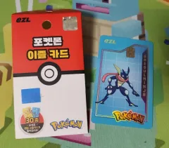 ポケットモンスター イーズル 交通カード ニンジャ ポッチャマ 出品のサムネイル