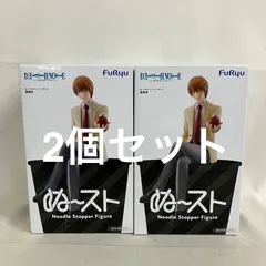 未開封 デスノート ぬーどるストッパー 夜神月 フィギュア 2個セット SF7E36 c101のサムネイル