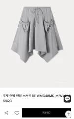 MIXXO ポケット アシンメトリー 밴딩 スカートのサムネイル