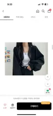 ブラック クロップド カーディガンのサムネイル