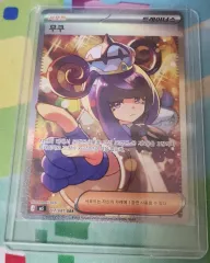 ポケモンカード ムク SARのサムネイル