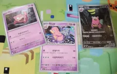 ポケモンカード アビスアイ ヤドラン AR 出品のサムネイル