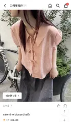 9hope バレンタイン ブラウス valentine blouseのサムネイル