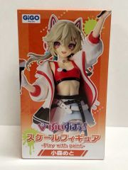 GiGO限定 ぶいすぽっ！フィギュア 夢野あかり 小森めと 2点セット