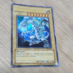 遊戯王 青眼の白龍 英語版 JMP-001 - メルカリ