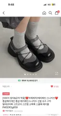 チャッカン靴 オリジナル商品/メリージェーン スニーカーのサムネイル
